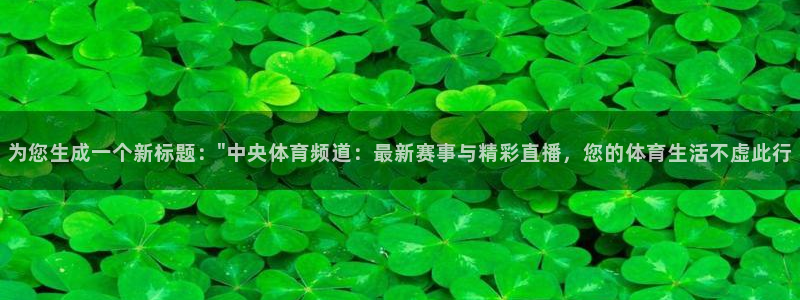 新闻图片
