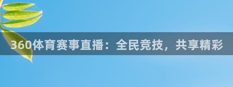 新闻图片